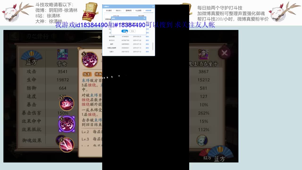 来和老徐一起对弈