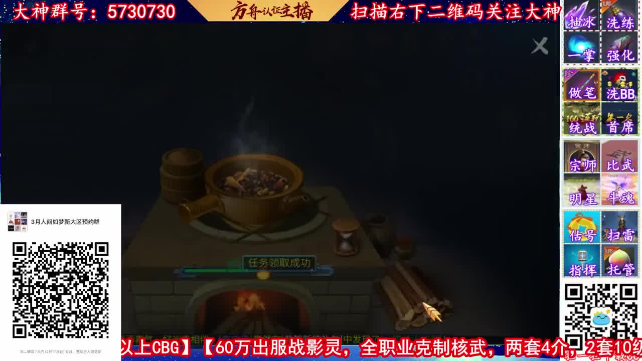 新春快乐！ 第2段