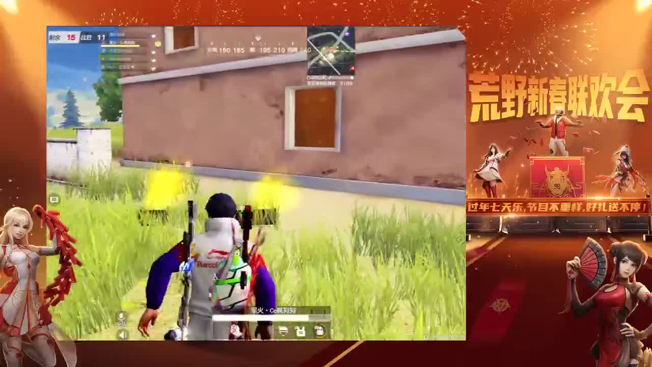 新年快乐·必须快乐 第1段
