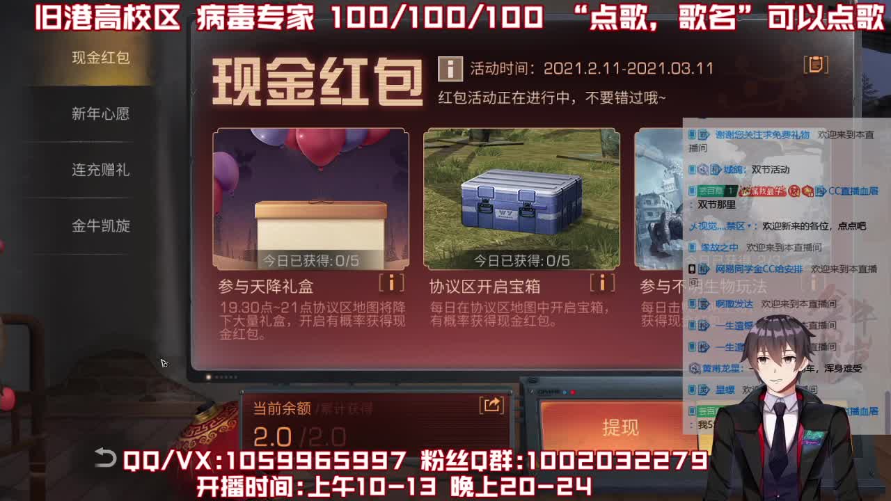 抓稻草，抓几根？ 第1段