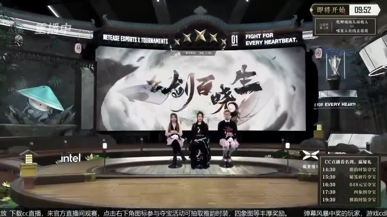 恭喜扬帆启航获第八届名剑天下冠军 第1段