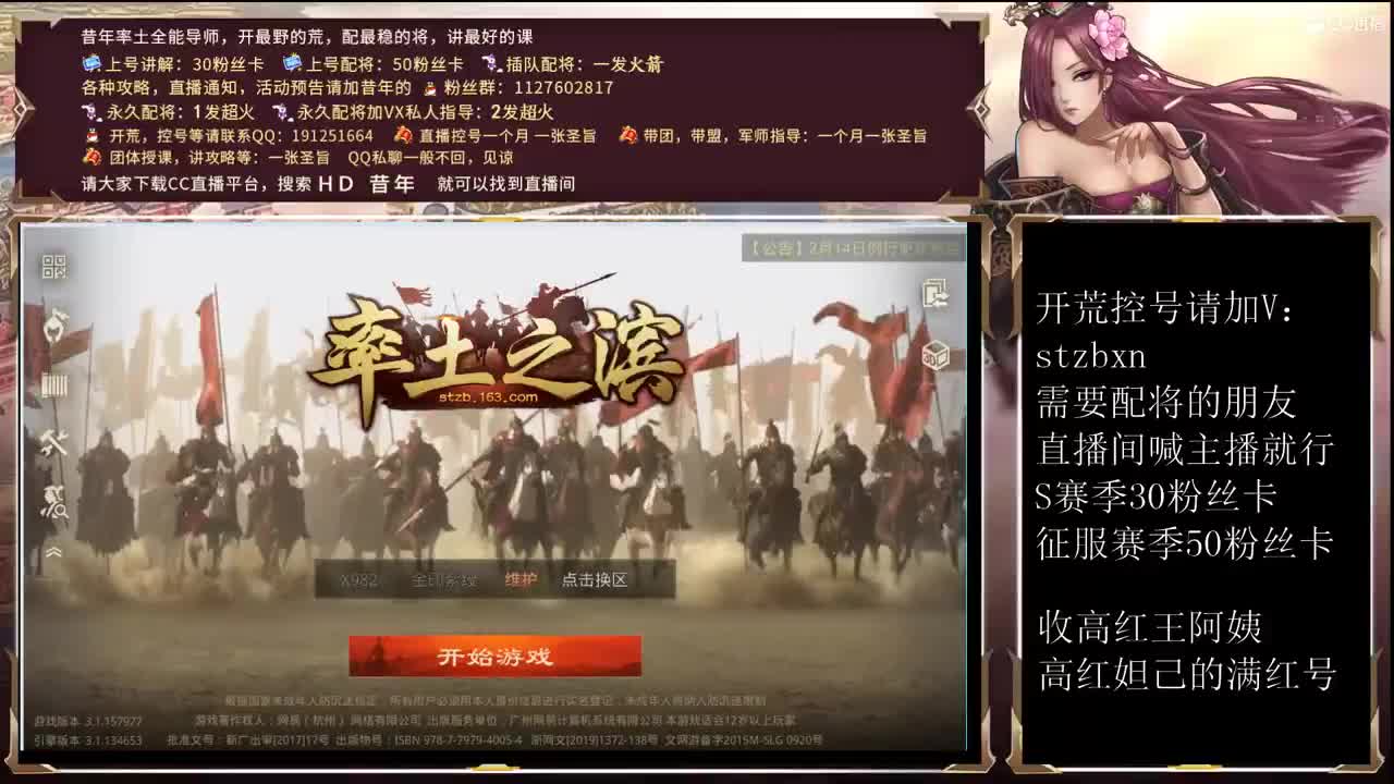 新年好，今天开方！