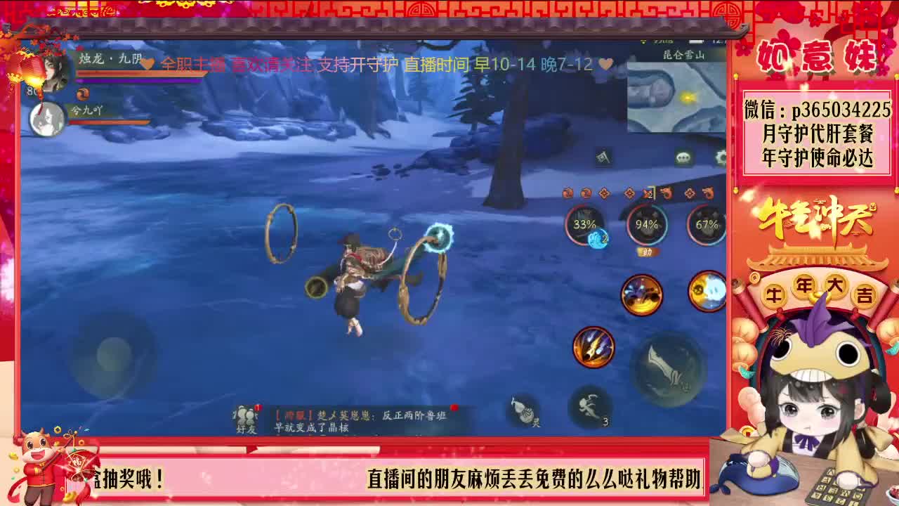 观看直播免费抽定制时装！ 第1段