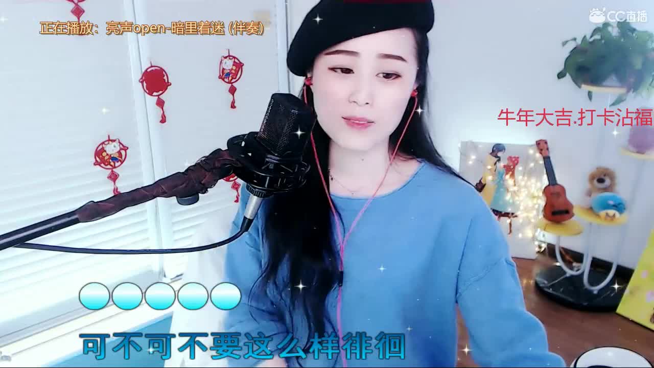 牛年吉祥！恭喜发财！