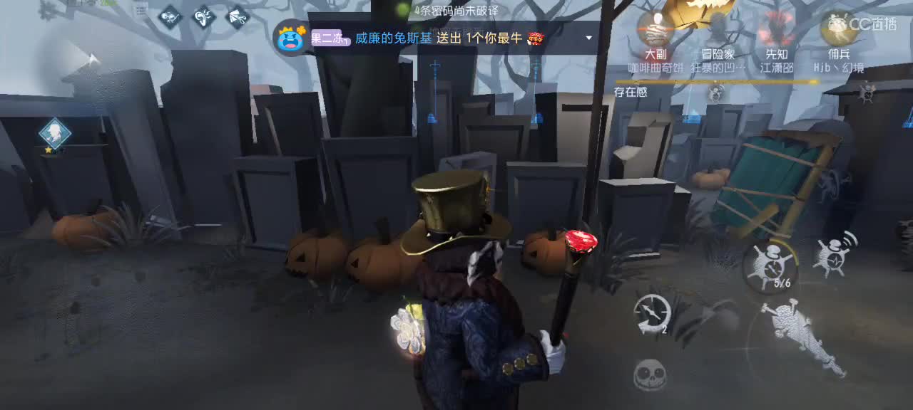 排位