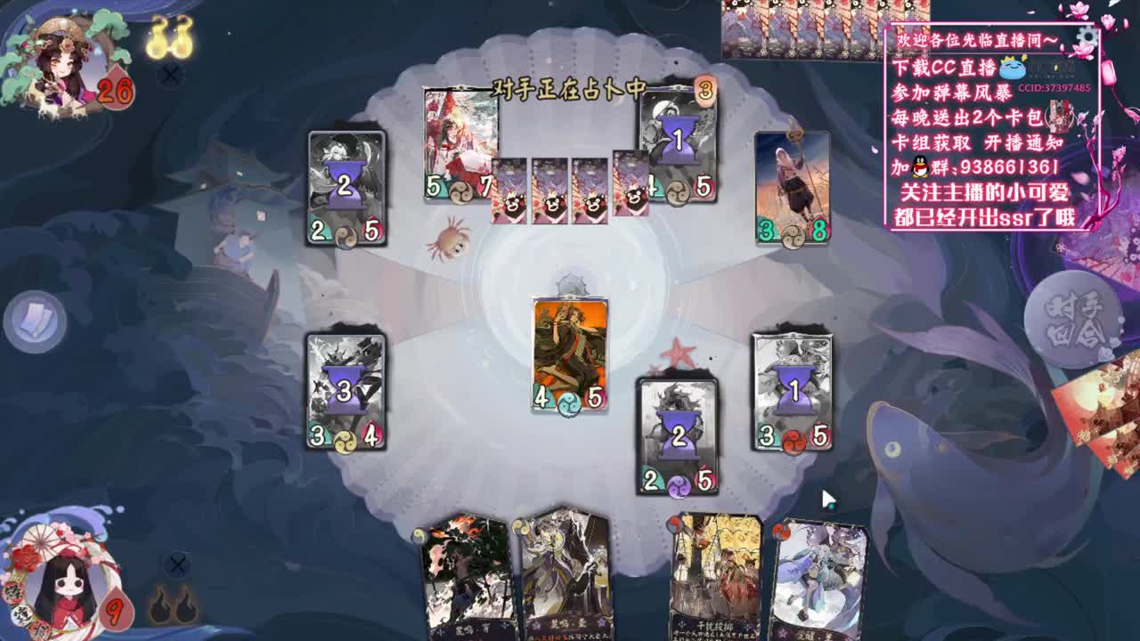 牛气冲天【狸猫会】 第1段