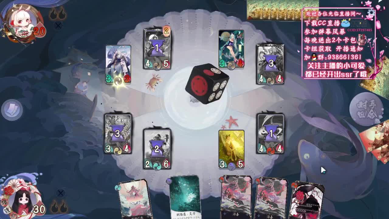 牛气冲天【狸猫会】 第2段