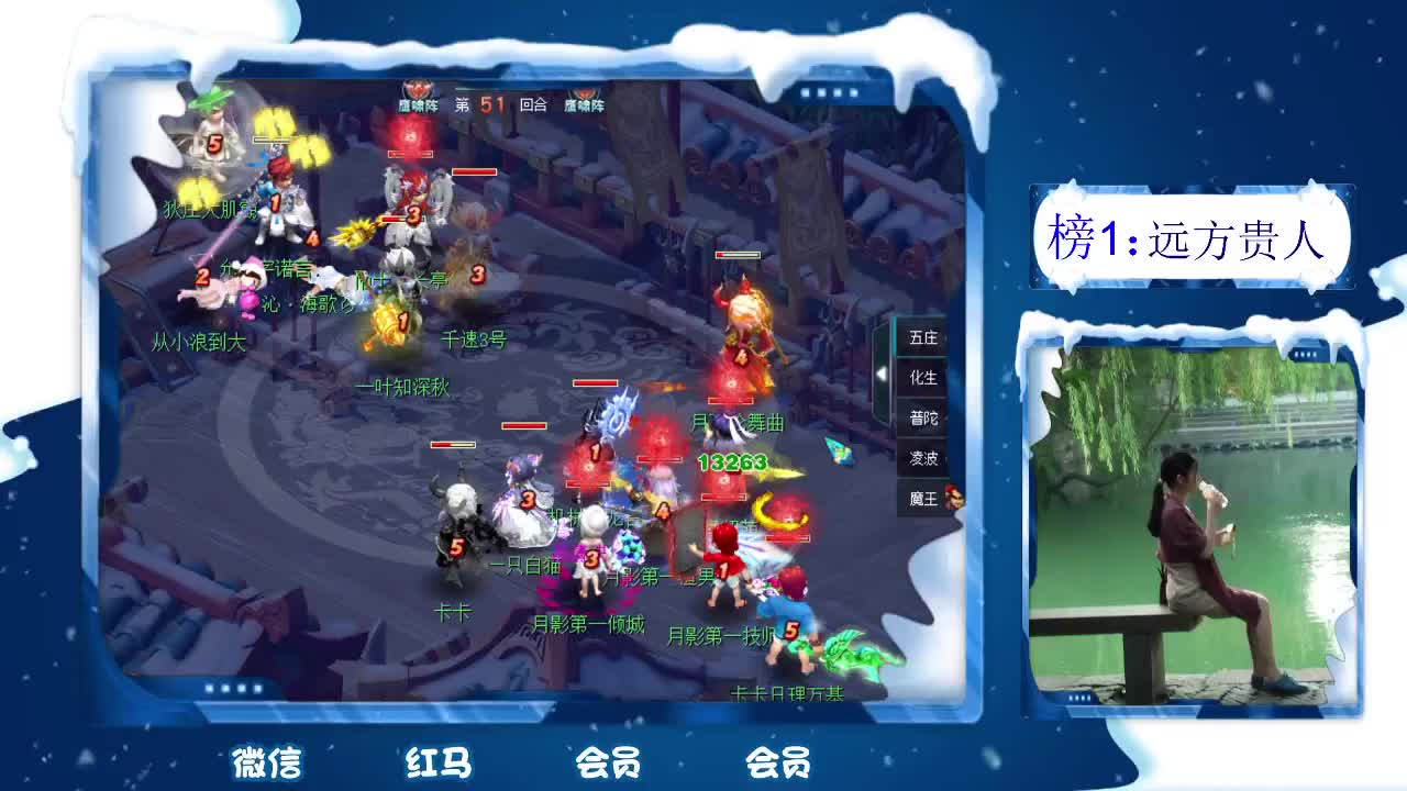 新年好，春节不休假接资源 第2段