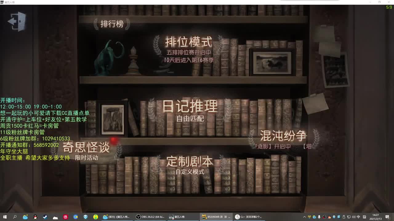 无法拒绝的声音