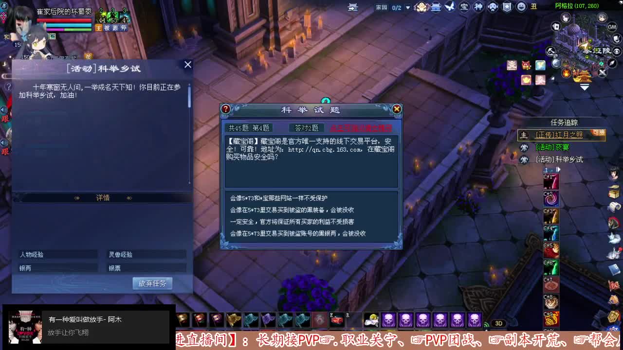 【天狼、画魂、司星职业关宁】转服一二激情打架，娱乐打宝。