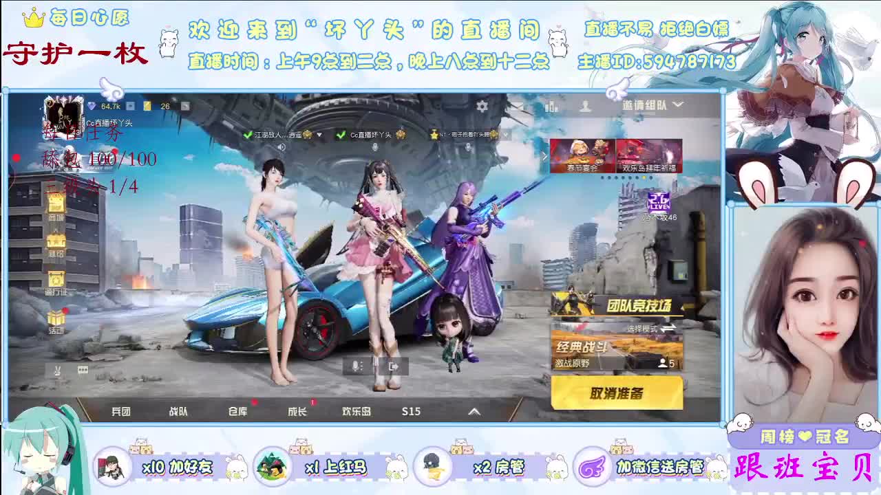 新年快乐，牛年大吉