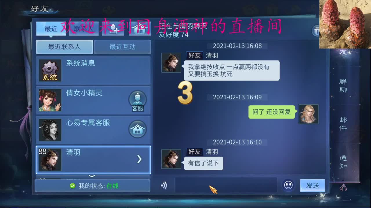 新年好啊 ，接托管啊