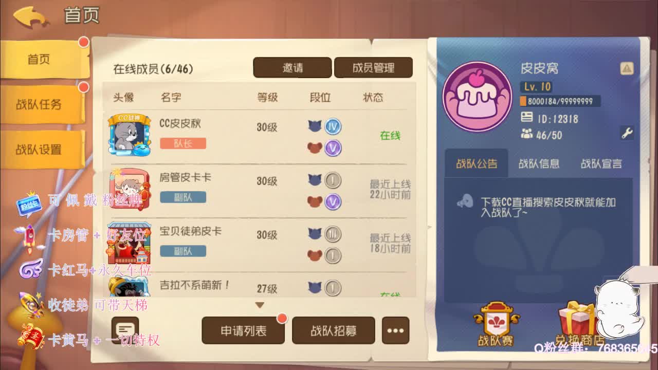 来打年兽领红包啦~ 第2段