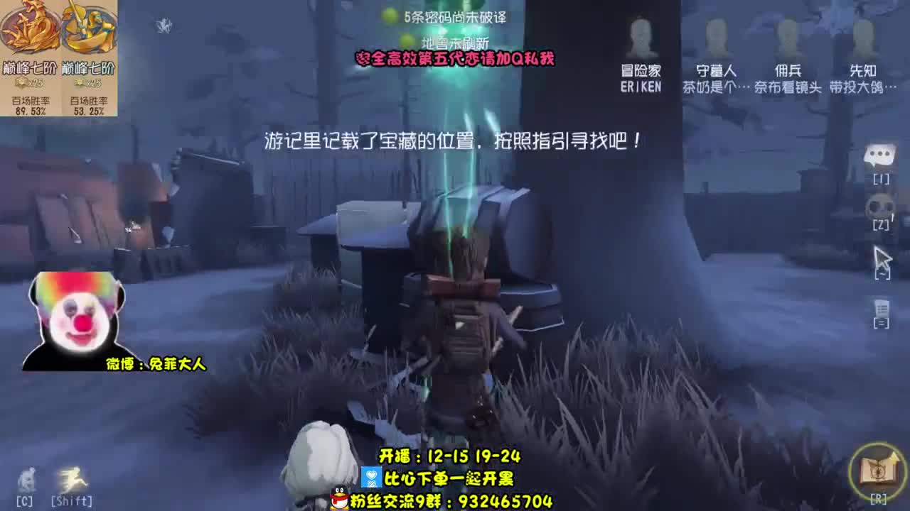 溜 鬼 工 具 罢 了~ 第1段