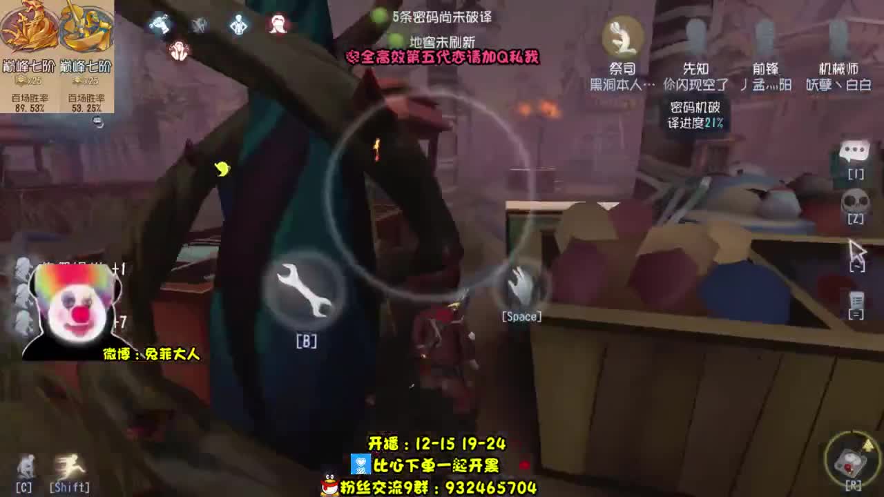 溜 鬼 工 具 罢 了~ 第2段