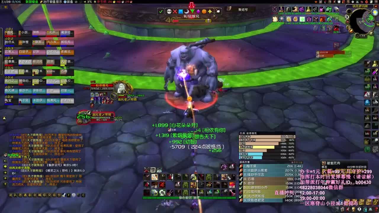 冲鸭！ 第1段