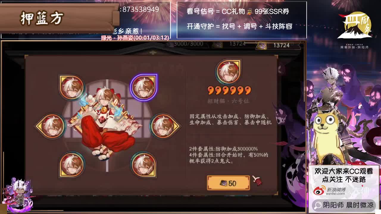 明天情人节开双速车了！ 第2段