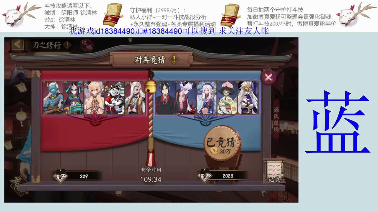 和老徐一起来对弈 第1段
