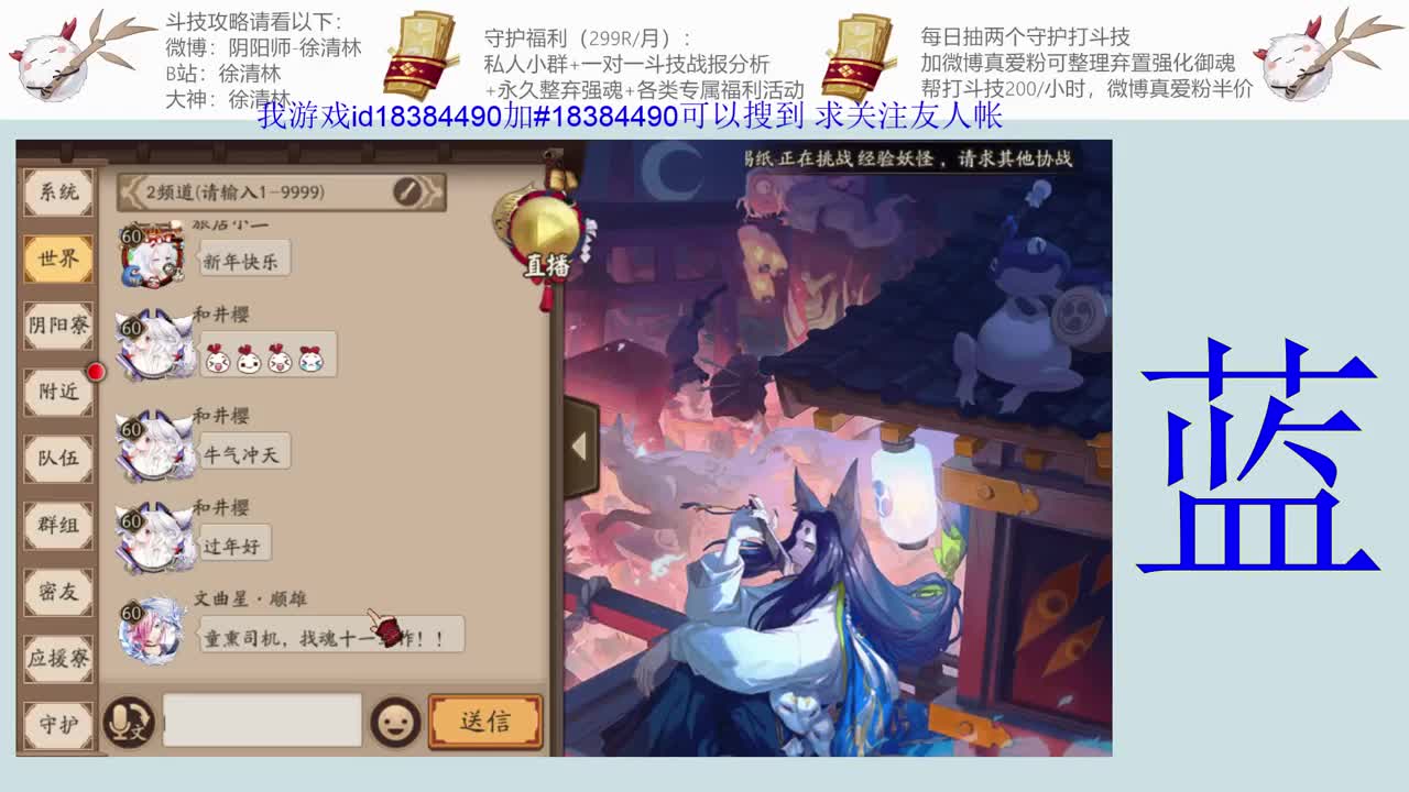 和老徐一起来对弈 第2段