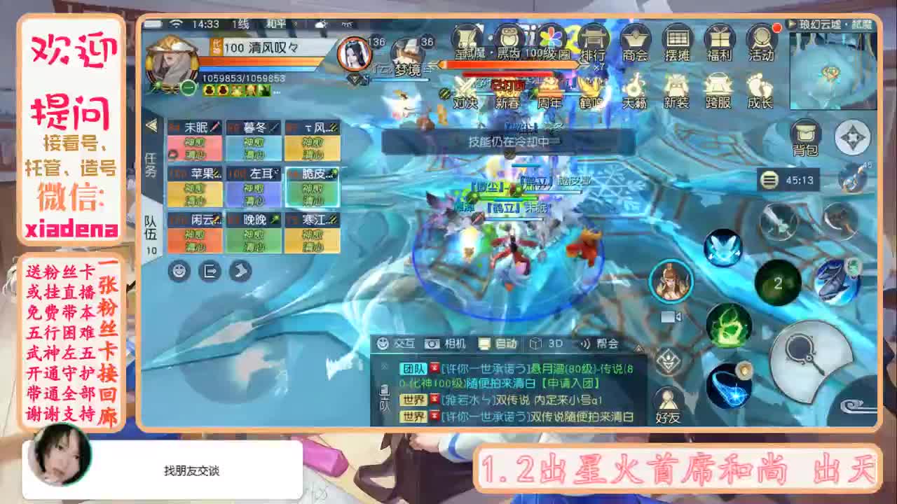 新年快乐 第1段