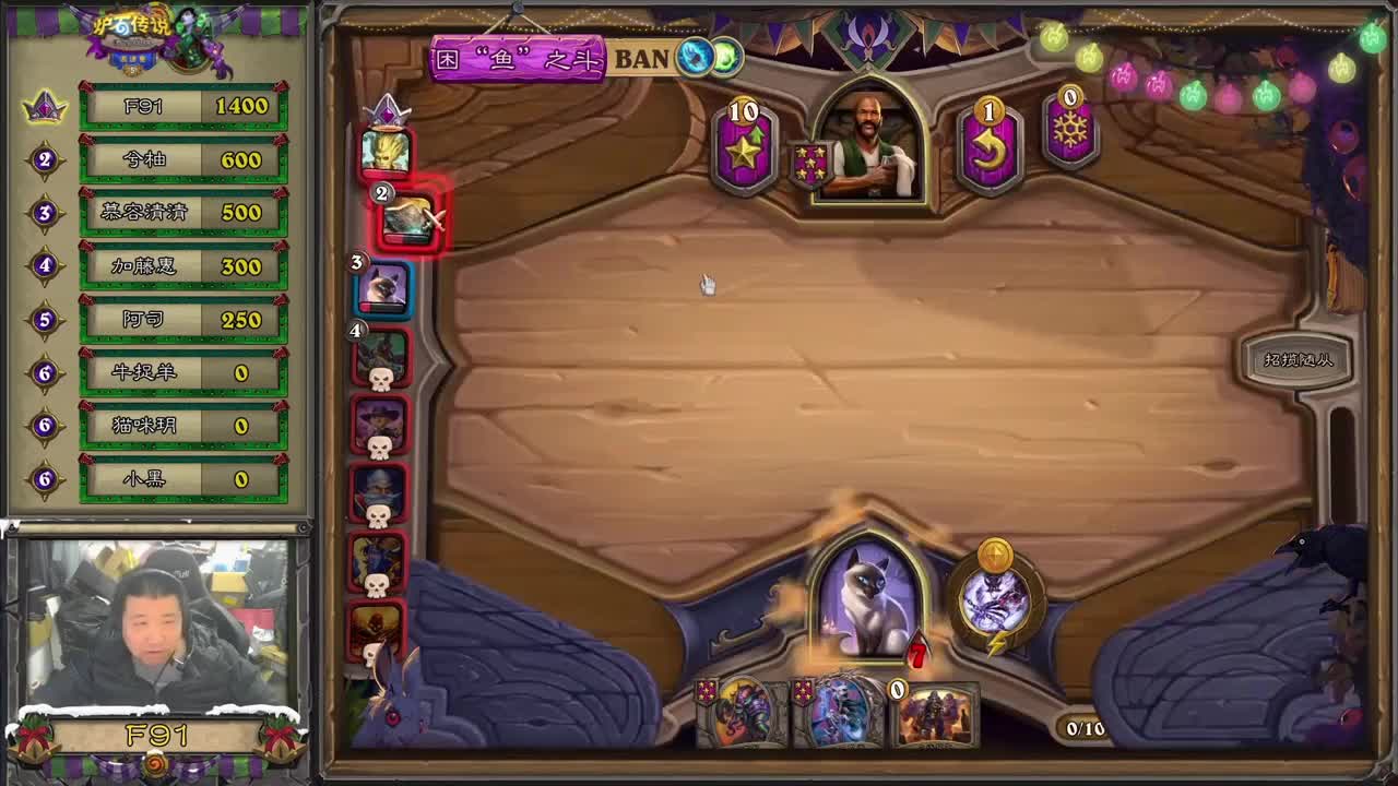 暴雪游戏频道 第5段