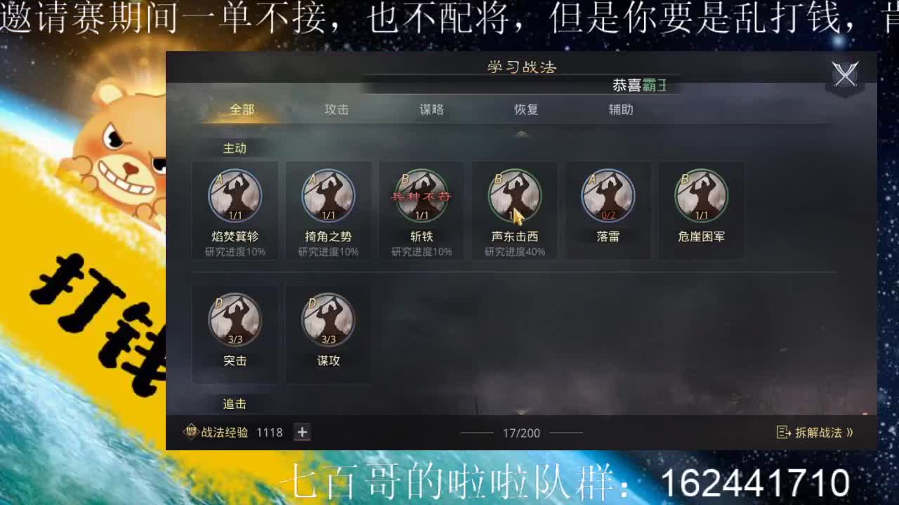 S1开荒抢救员到了
