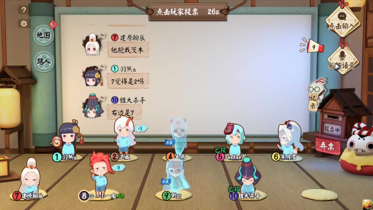 挚友来玩！~ 第2段