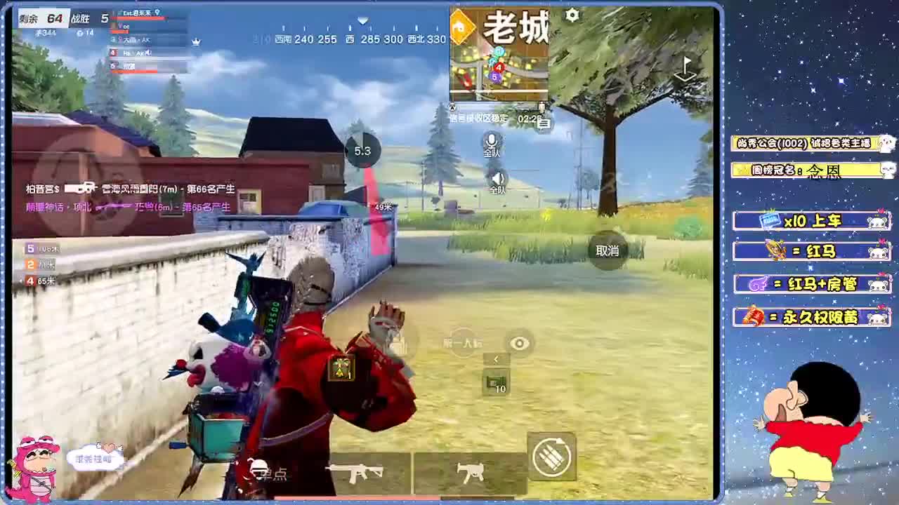 牛气冲天，冲冲冲 第1段