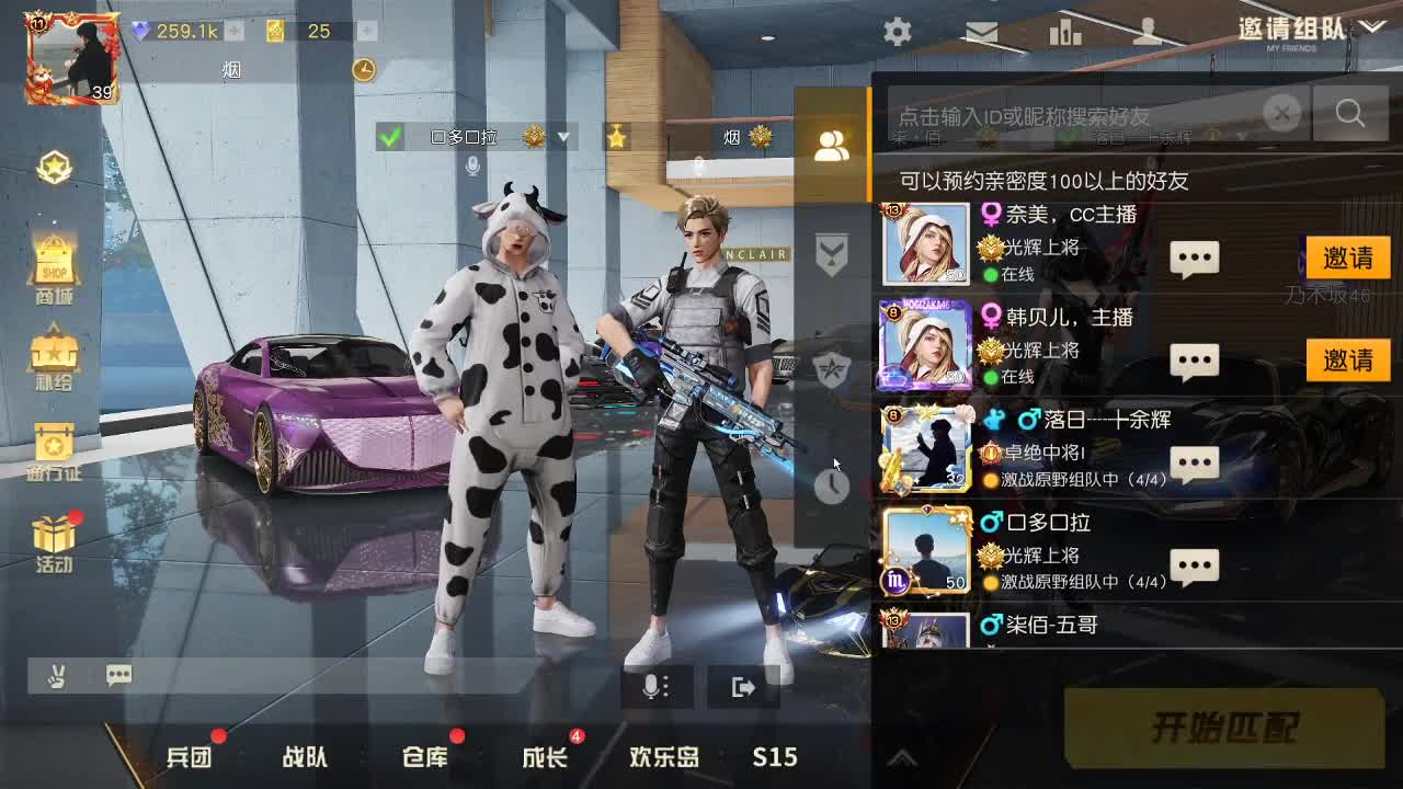 虾70 五倍1088佛888 童年100  七彩300 真爱1200 第2段