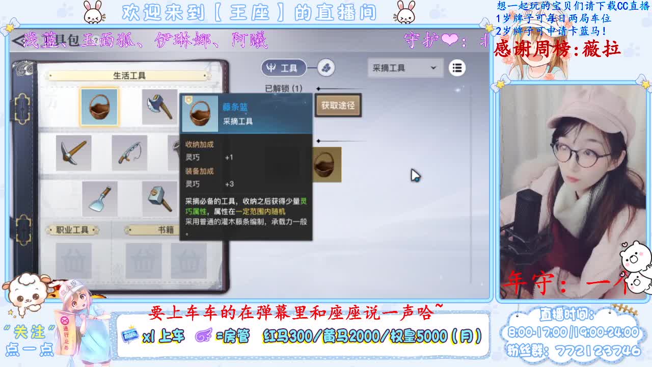 新年快乐 第2段