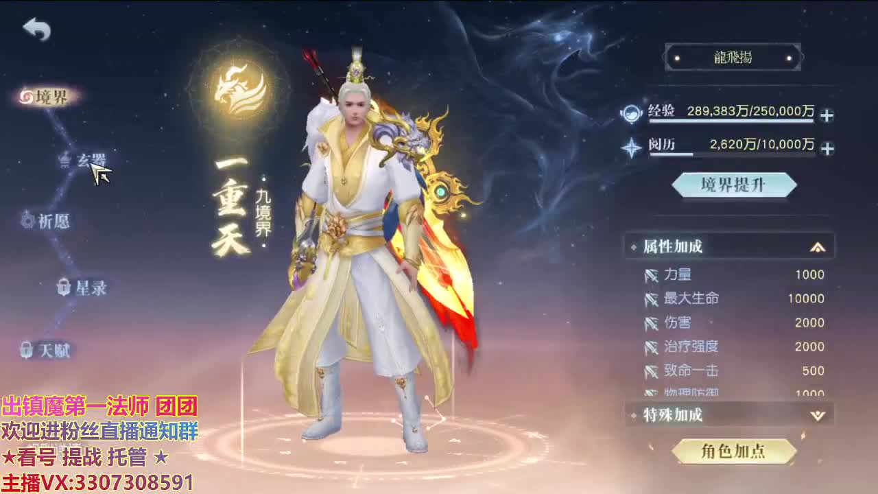 新年快乐好运来 第1段
