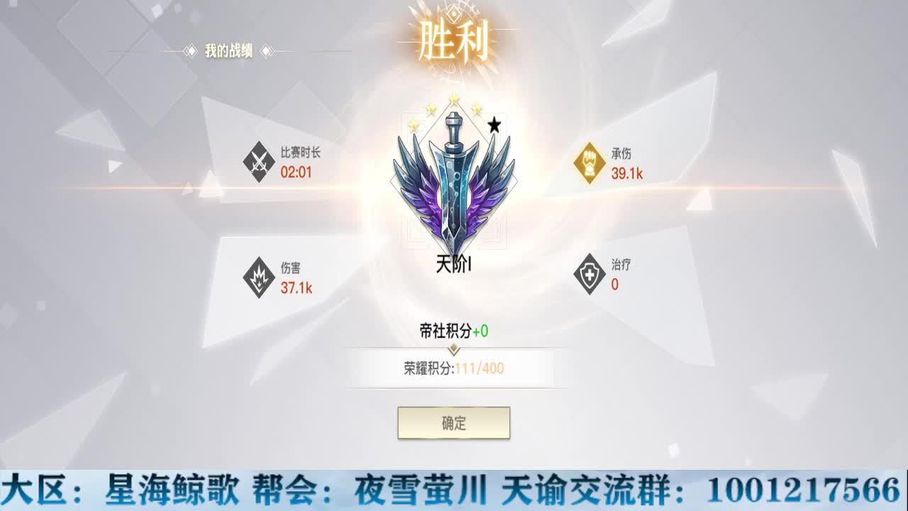 物语给大家拜年啦！ 第2段