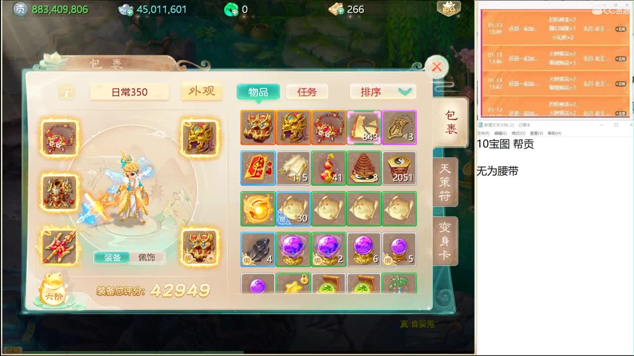 新年快乐，接资源！ 第2段