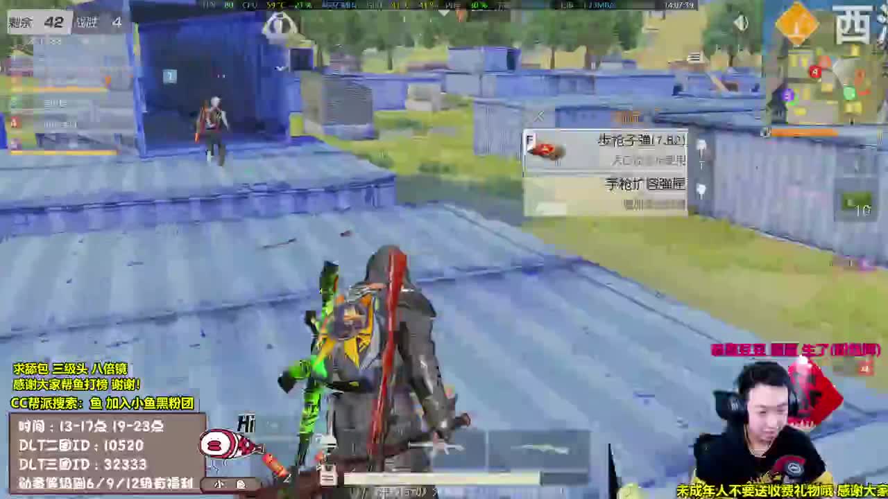 大家过年好吖！ 第1段