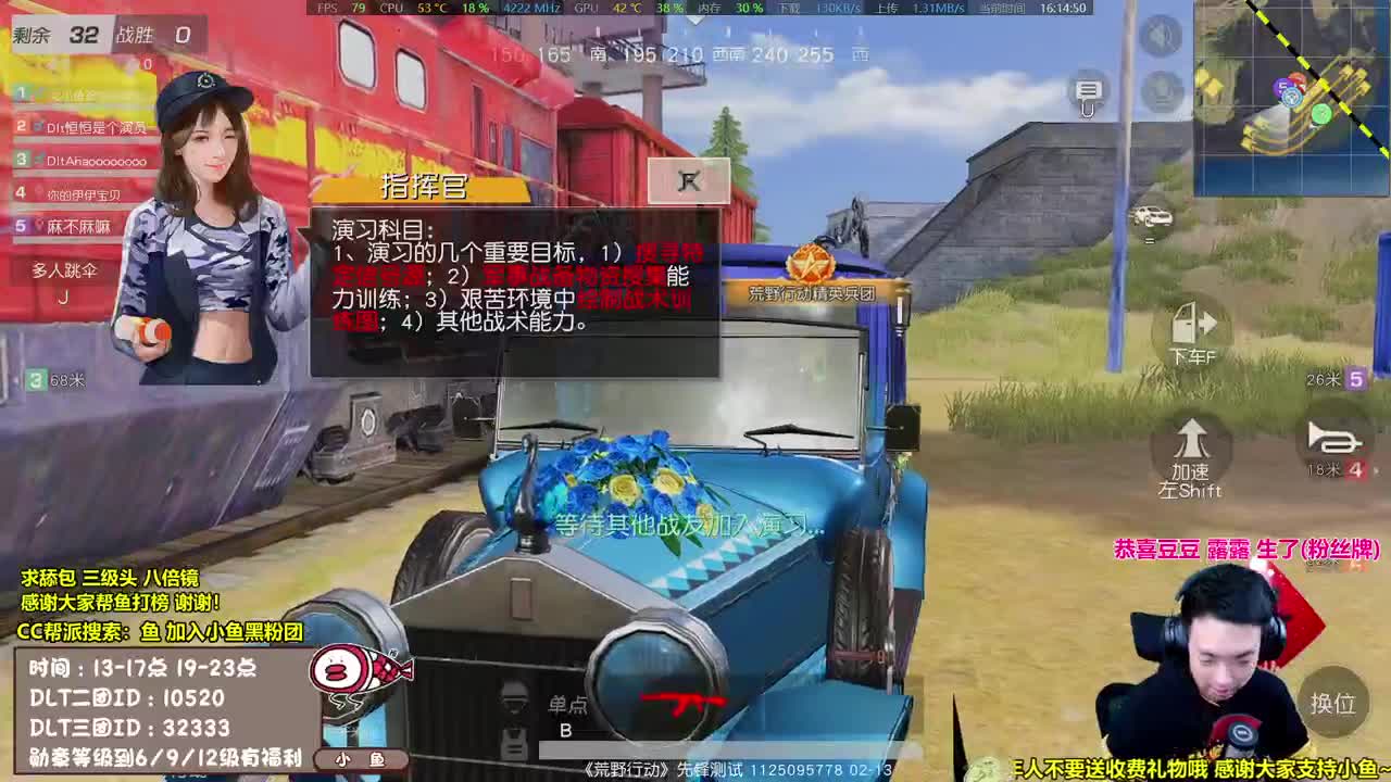 大家过年好吖！ 第2段