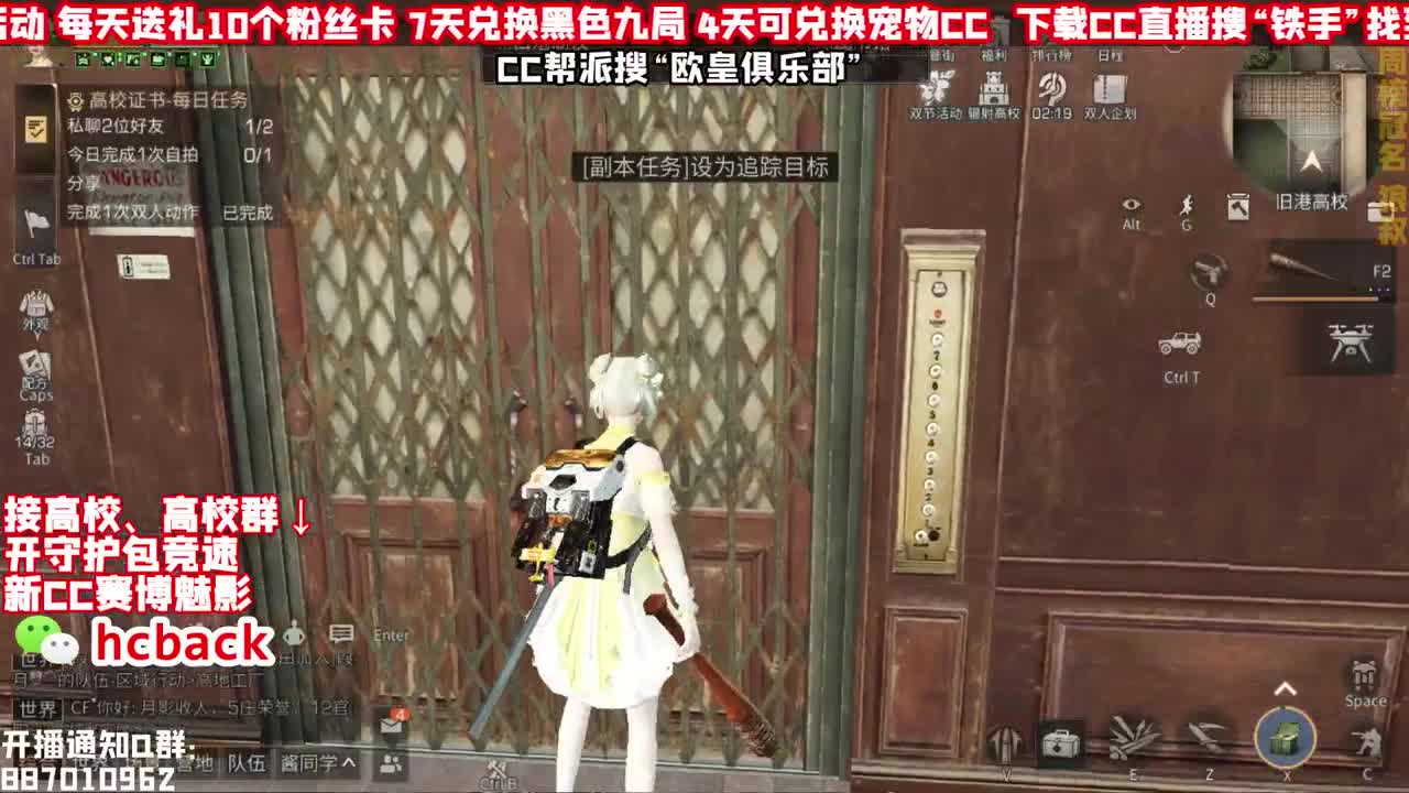 签到打年兽拿奖励 接高校 第1段