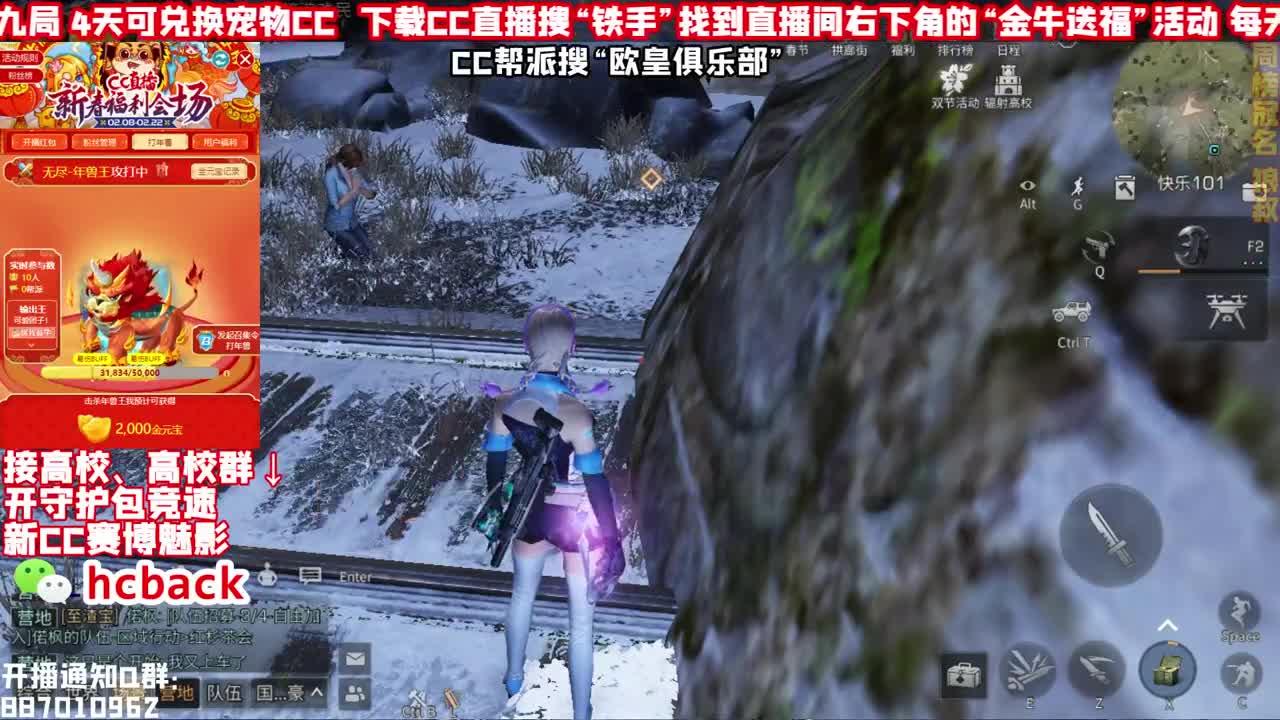签到打年兽拿奖励 接高校 第2段