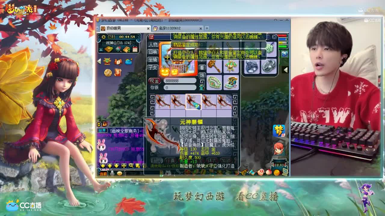 【资源鉴定】武器鉴定出简易斧子【CC情报站】