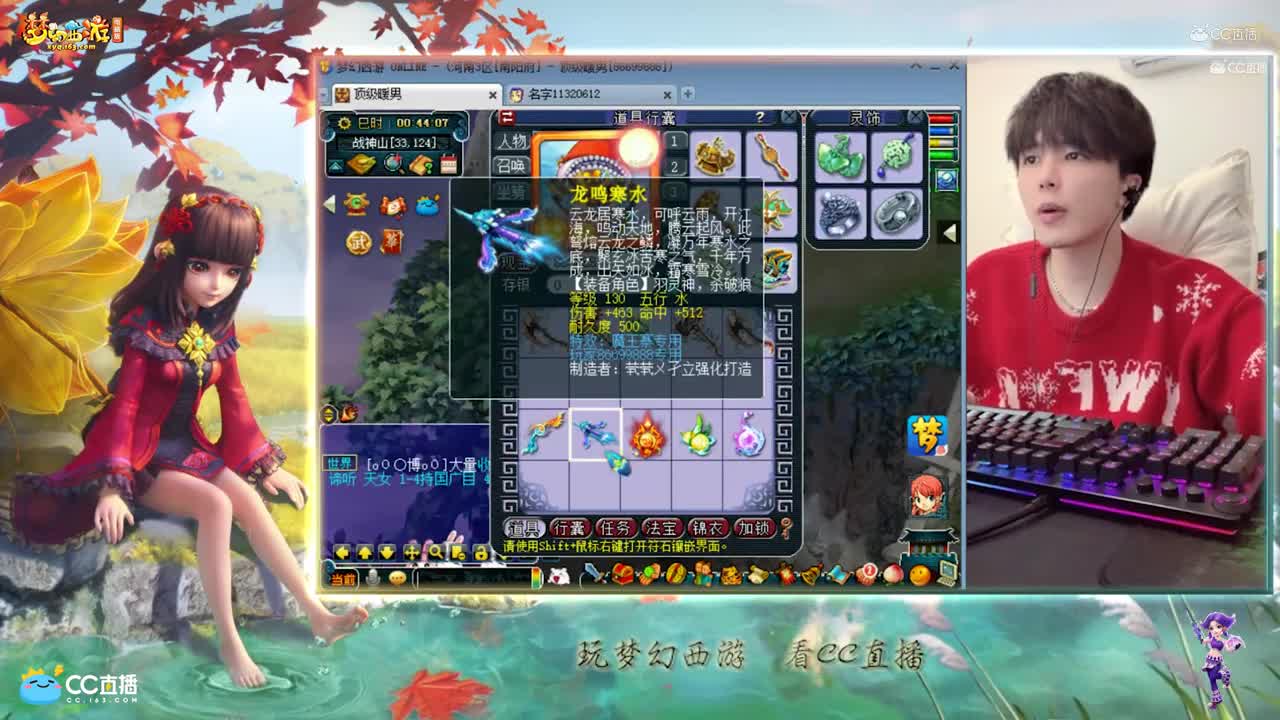 【资源鉴定】武器鉴定出专用弓箭【CC情报站】