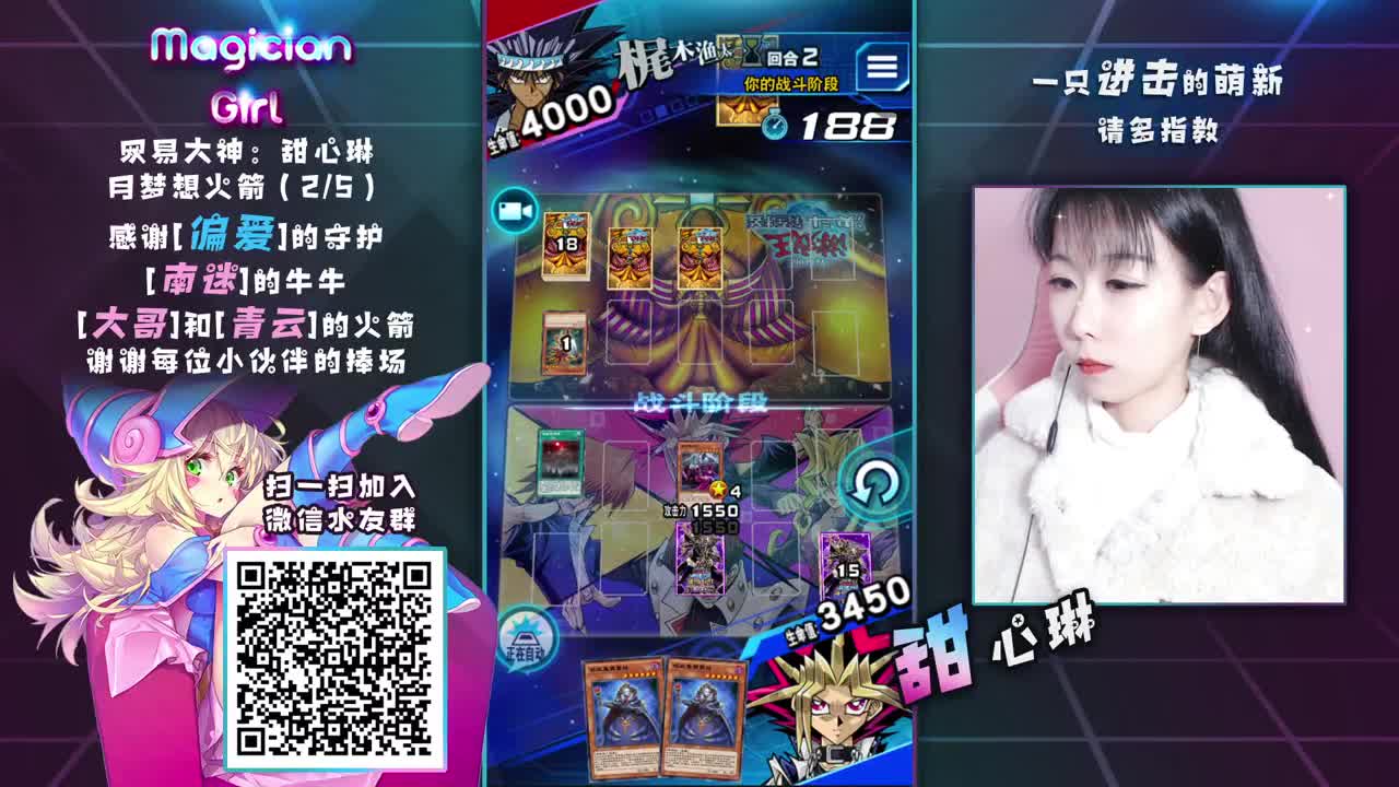 【甜心琳】水能载舟， 第1段