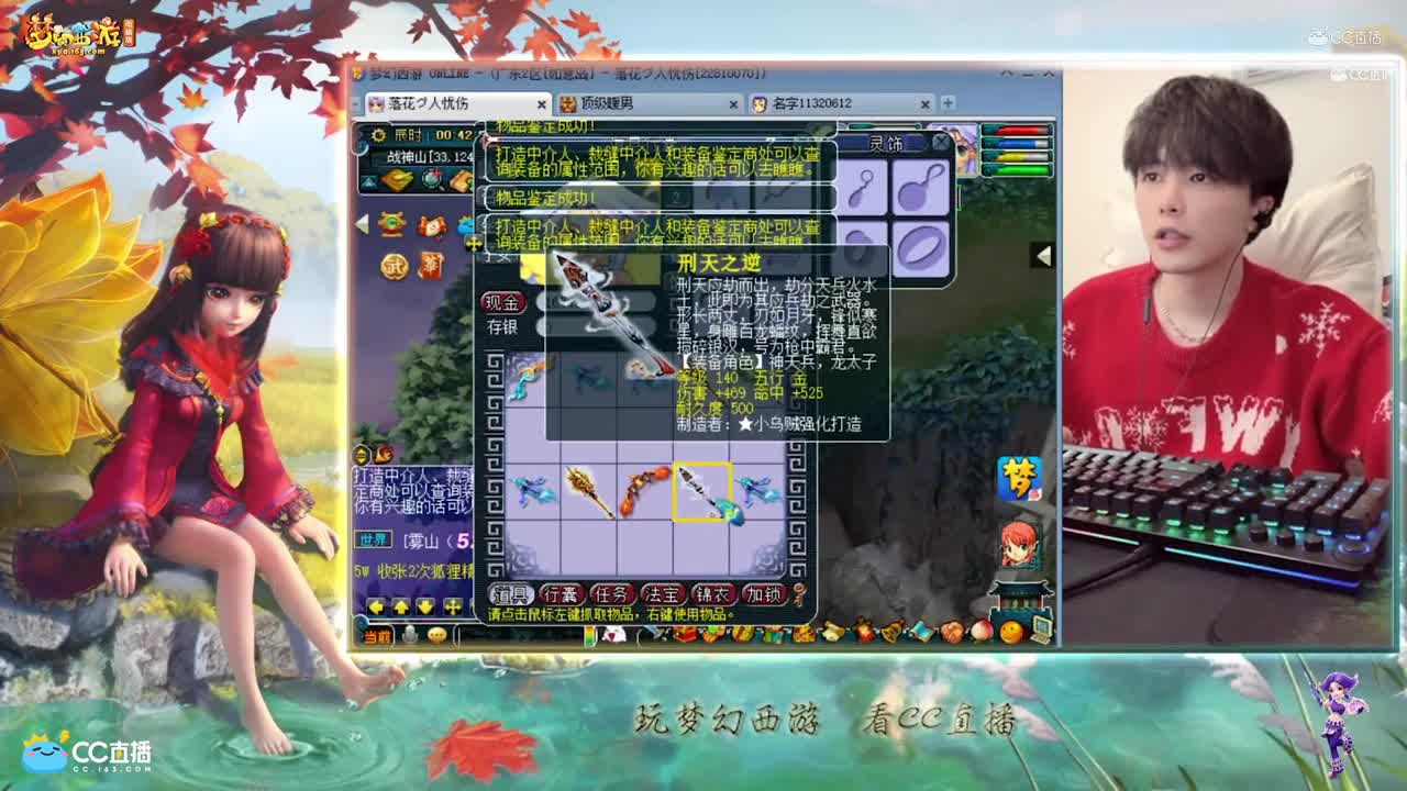 【资源鉴定】雪无多把武器鉴定【CC情报站】