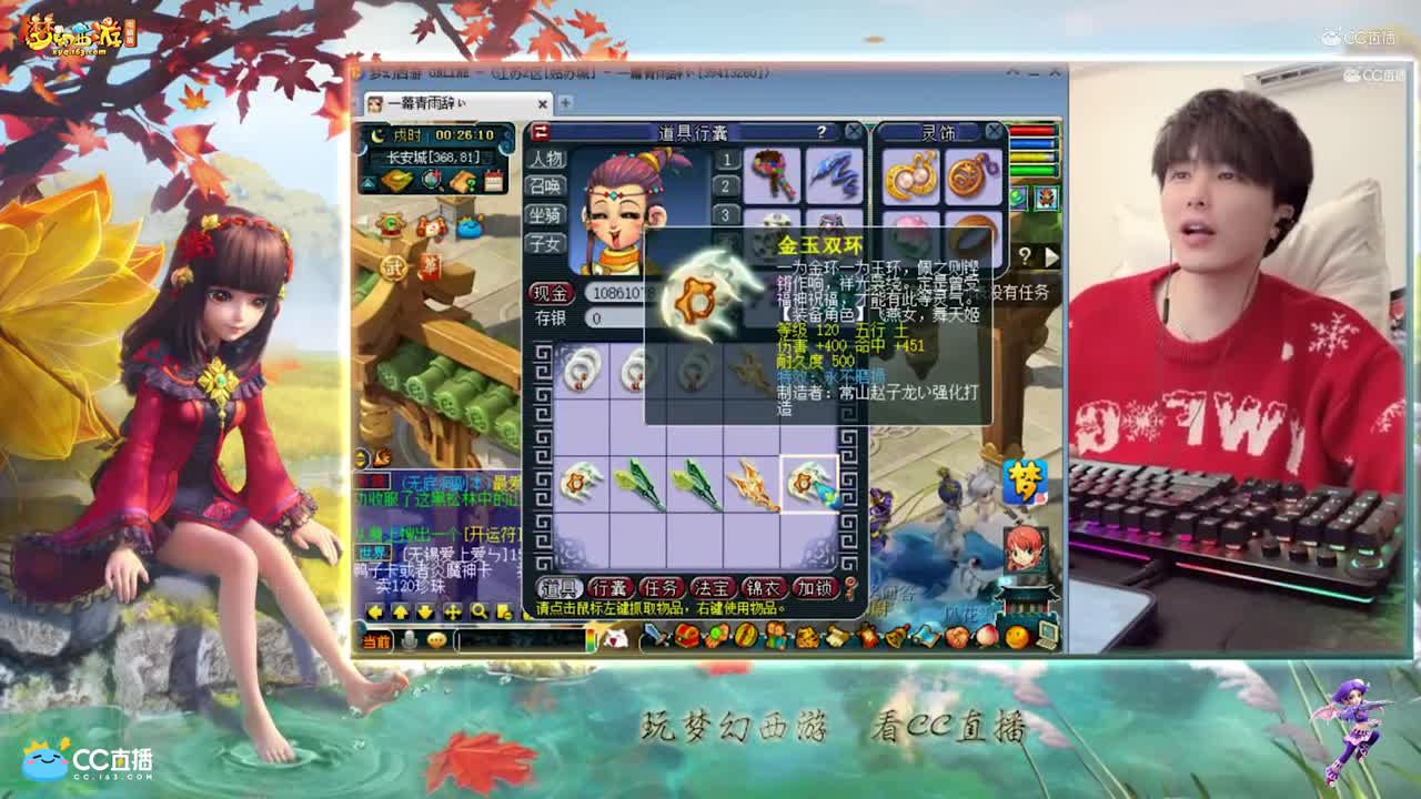 【资源鉴定】雪无鉴定出不磨双圈【CC情报站】