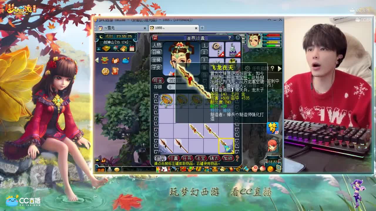 【资源鉴定】雪无武器鉴定出不磨和逆天双蓝字腰带【CC情报站】