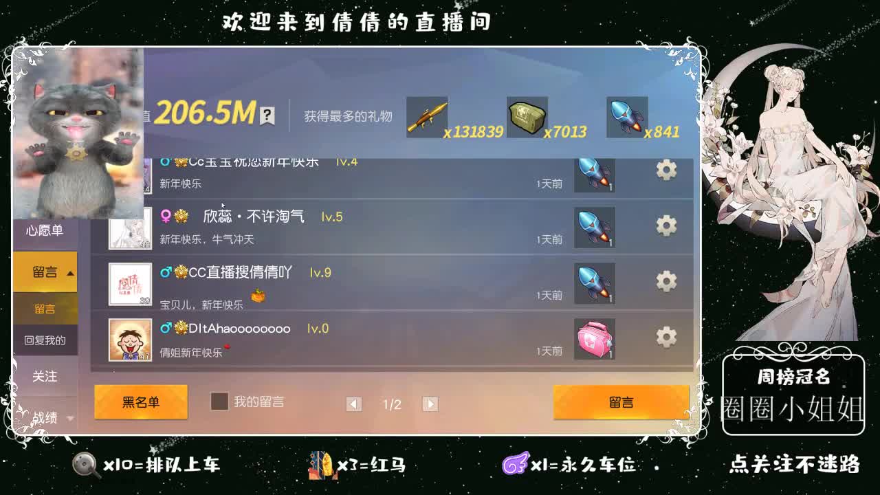 虾 90 佛 880 饕 2900