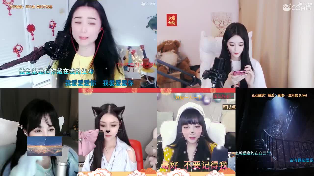 牛年吉祥！恭喜发财！
