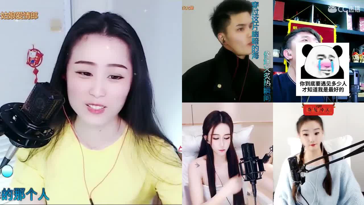 牛年吉祥！恭喜发财！