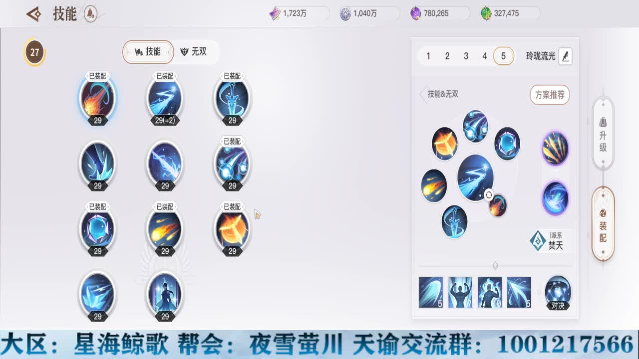 物语给大家拜年啦！