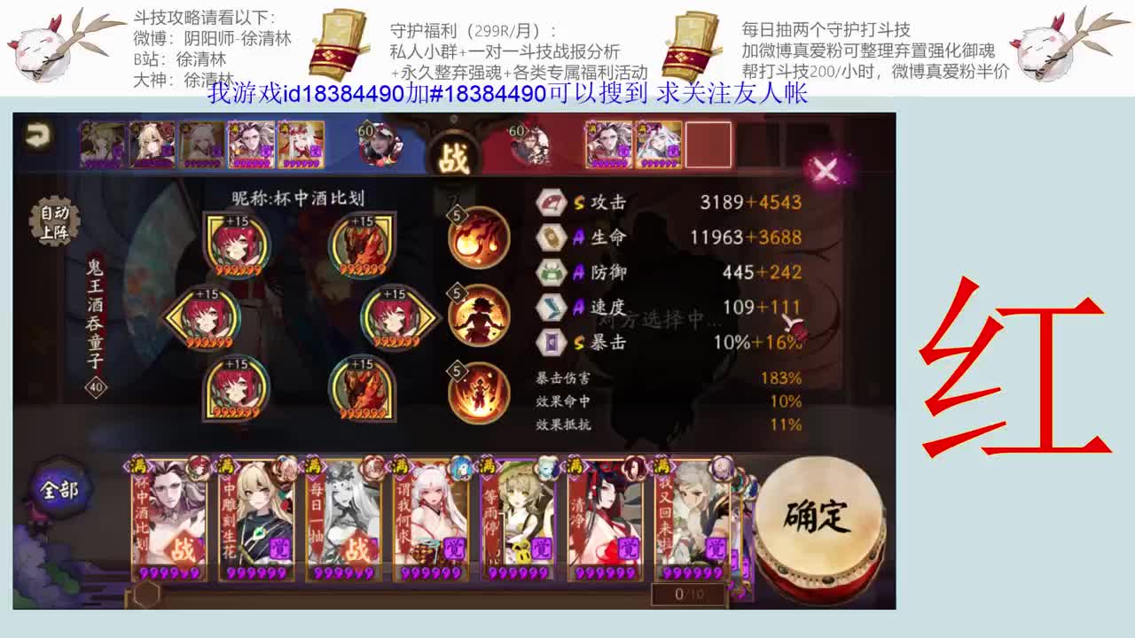 和老徐一起来对弈