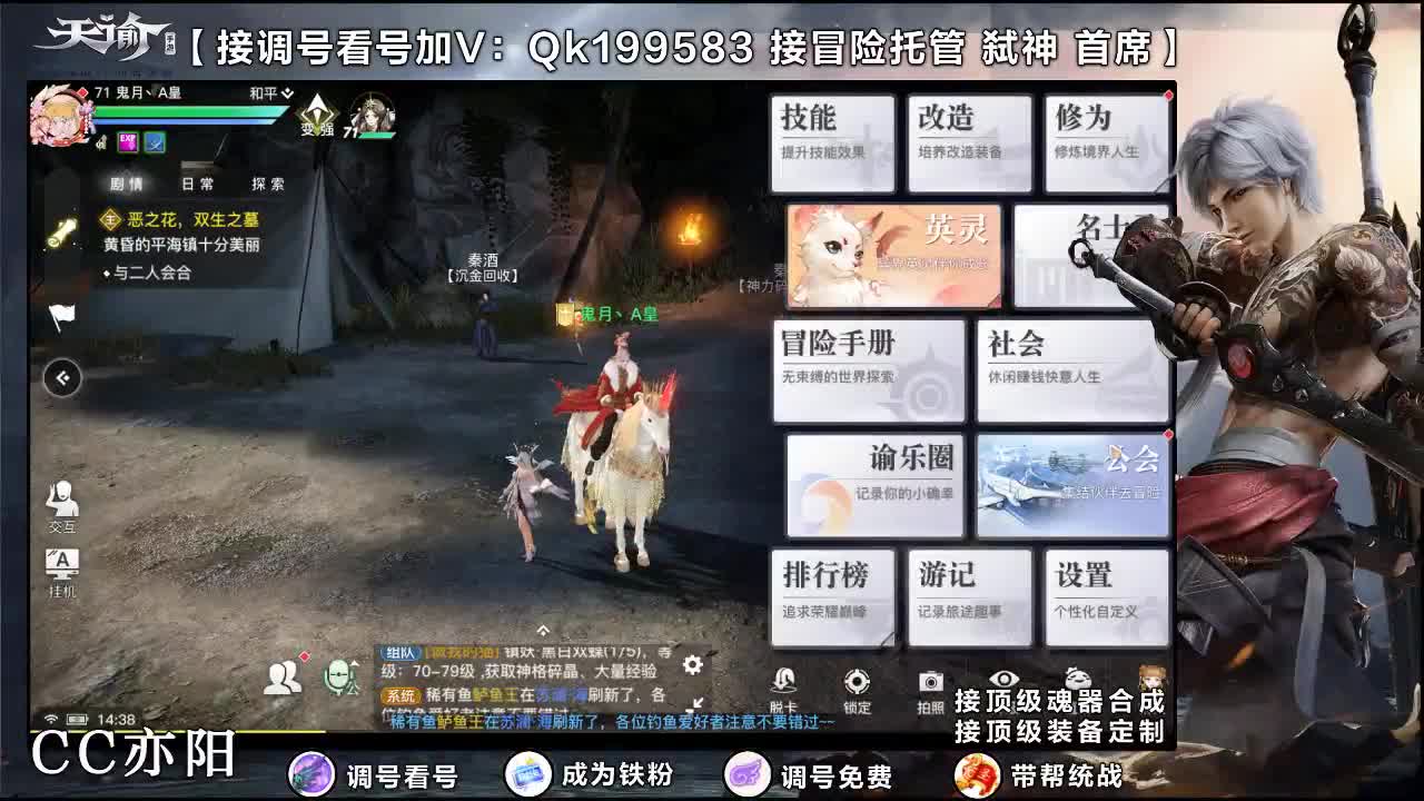 新年快乐！ 第1段