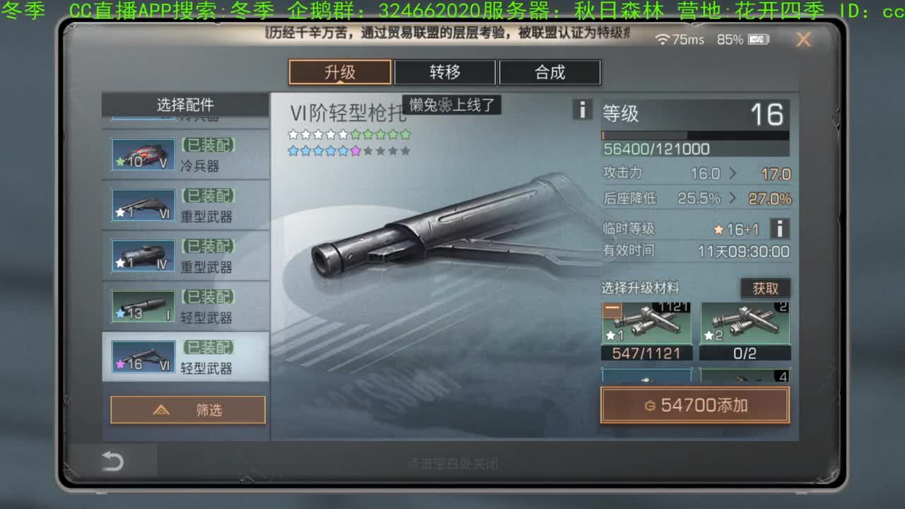 大年初一头一天，祝大家新春快乐！！！！谢谢大家，送加油棒，，，，